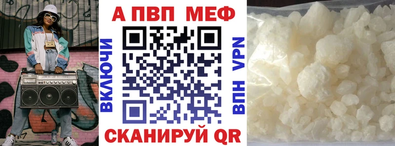 Alpha PVP СК  Карабулак 