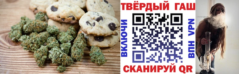 Печенье с ТГК марихуана Карабулак