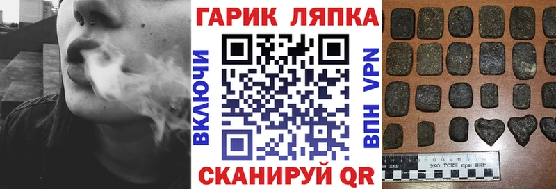 Гашиш 40% ТГК  где купить наркотик  Карабулак 