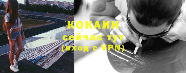 кокс Волосово