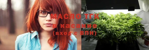Альфа ПВП Волоколамск
