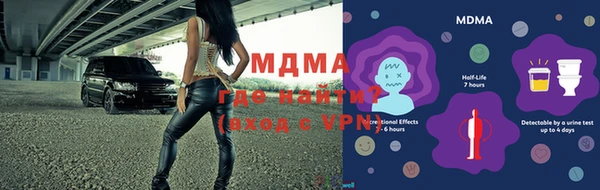 спиды Володарск