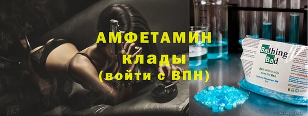 спиды Володарск