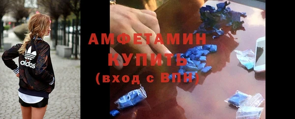 Альфа ПВП Волоколамск