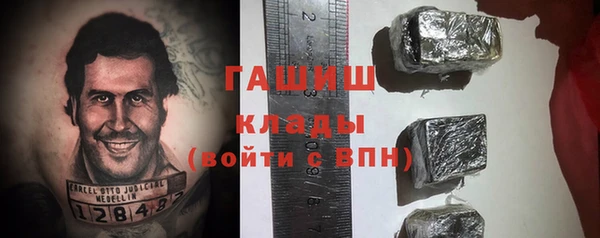 Альфа ПВП Волоколамск