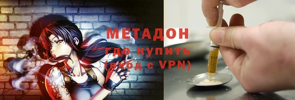 спиды Володарск