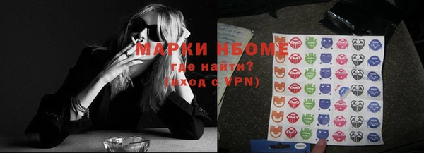 спиды Володарск