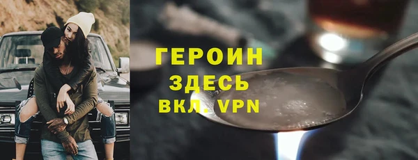 бутират Верхнеуральск