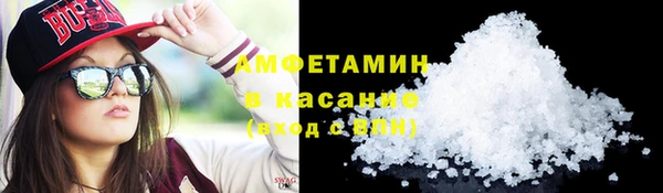 Альфа ПВП Волоколамск