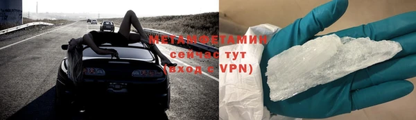 Альфа ПВП Волоколамск