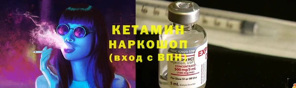 спиды Володарск
