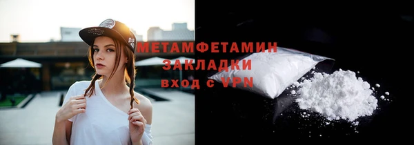 Альфа ПВП Волоколамск