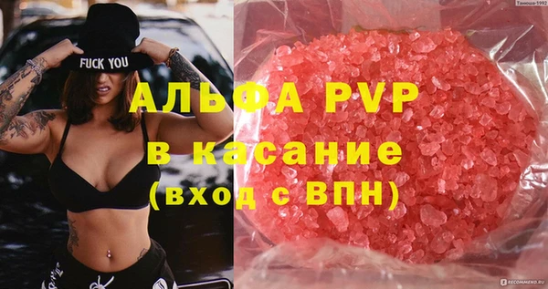 Альфа ПВП Волоколамск
