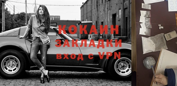 кокс Волосово