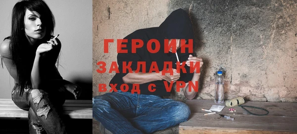 спиды Володарск