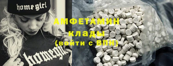 спиды Володарск