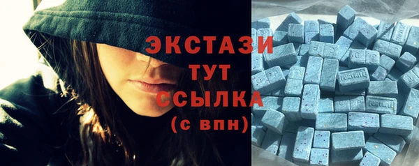 спиды Володарск