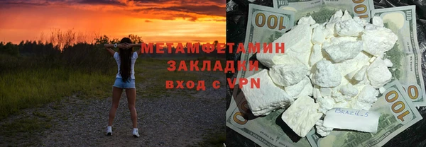 кокс Волосово