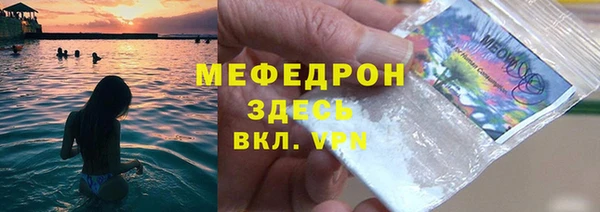 спиды Володарск