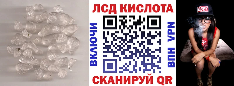 Лсд 25 экстази кислота  Карабулак 