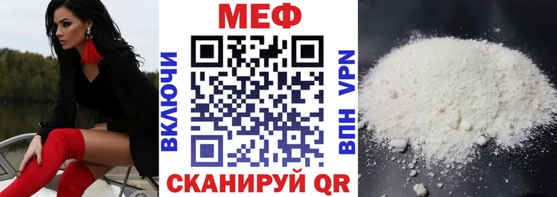 Меф VHQ  Карабулак 