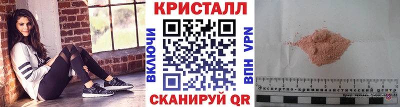 Первитин кристалл  Карабулак 