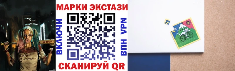 Наркотические марки 1,5мг  купить наркоту  Карабулак 