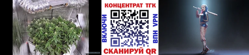 ТГК жижа Карабулак